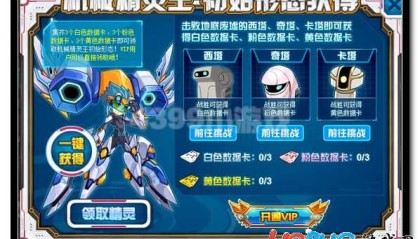  摩纳哥妖星迪亚塔斩获赛季两双数据  