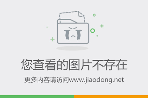  多特防线漏洞百出遭诟病  